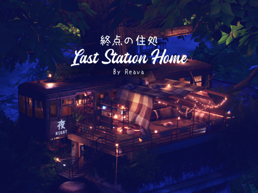 終点の住処 Last Station Home Night