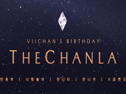 TheChanla