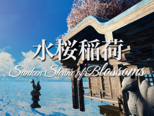 水桜稲荷 - Sunken Shrine of Blossoms