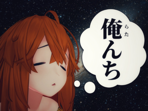 らたんち