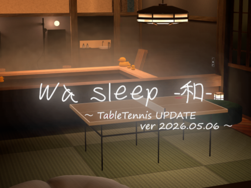 Wa sleep -和-