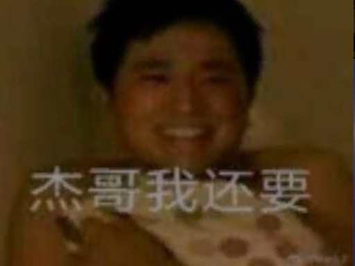 挂机小窝