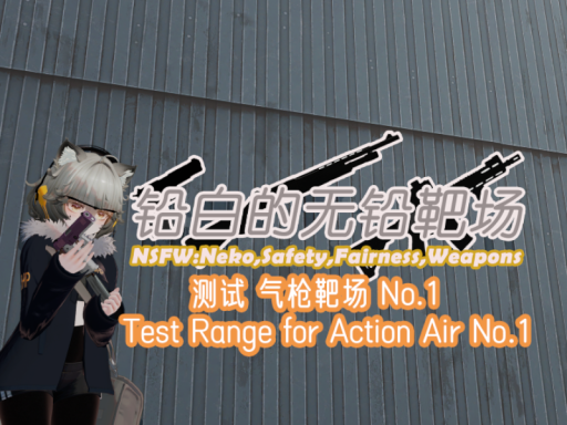No․1 Action Air IPSC Shooting Range of 铅白