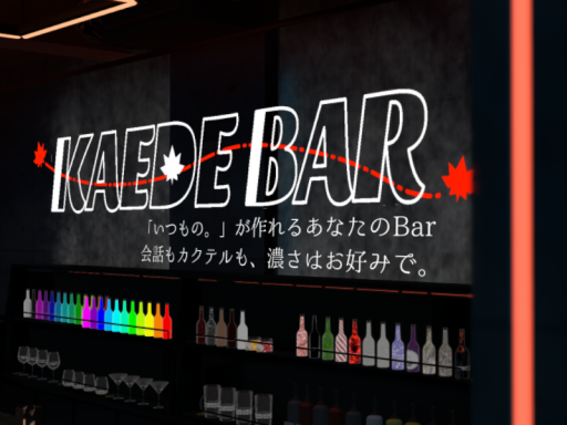 KAEDE BAR
