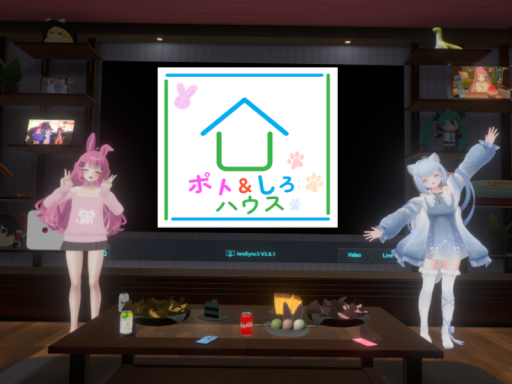 PTN's HOUSE
