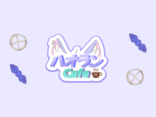 ハオランカフェ