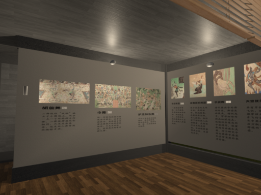 a room just for test