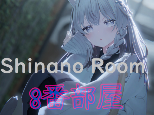 Shinano Room ８番部屋