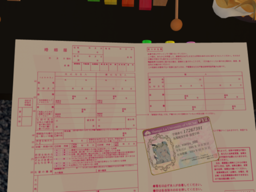 咕咕嘎嘎233