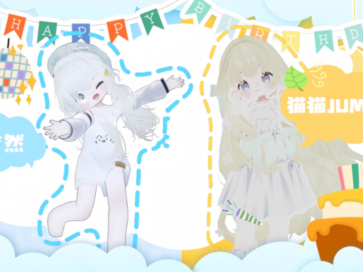 登然＆猫猫2025生日会