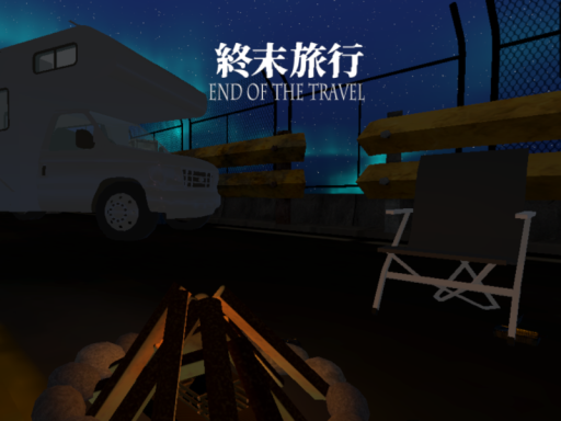 終末旅行ーEnd of the Travel