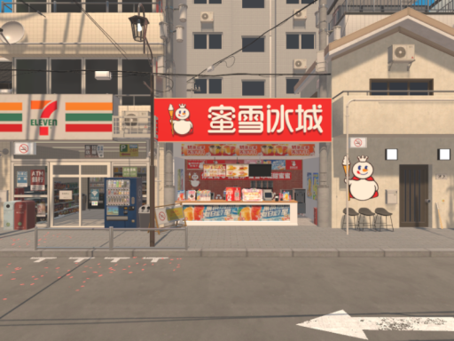 蜜雪冰城