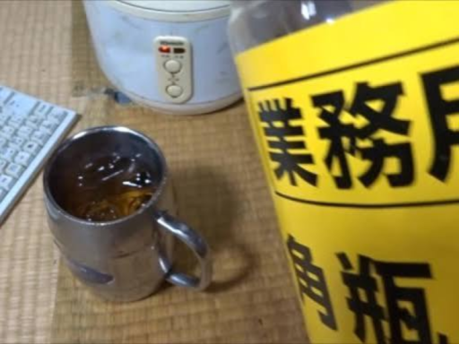 アル中カラカラの動画を見るワールド