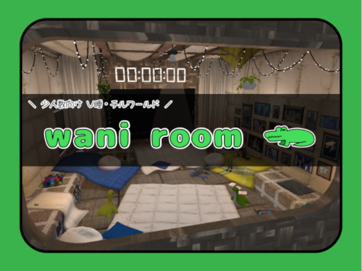 wani room