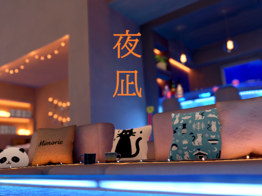 夜凪