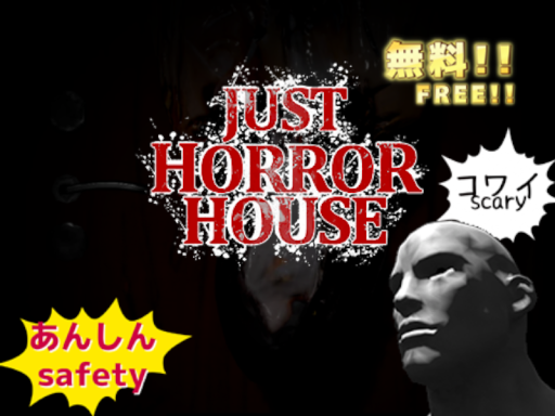 Just Horror House - Just ホラーハウス