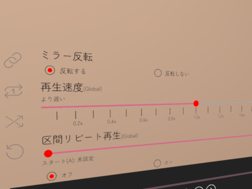 ぺこダンス特訓部屋