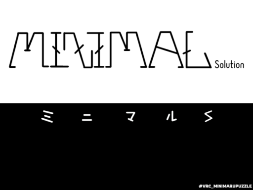 「一枚謎解き」MINIMAL SOLUTION