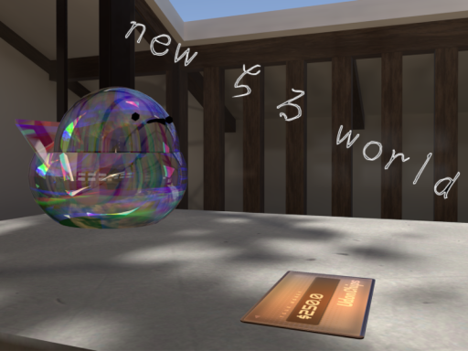 new チル world