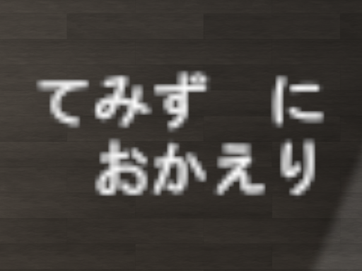 Ts_Ms Graffiti quiz