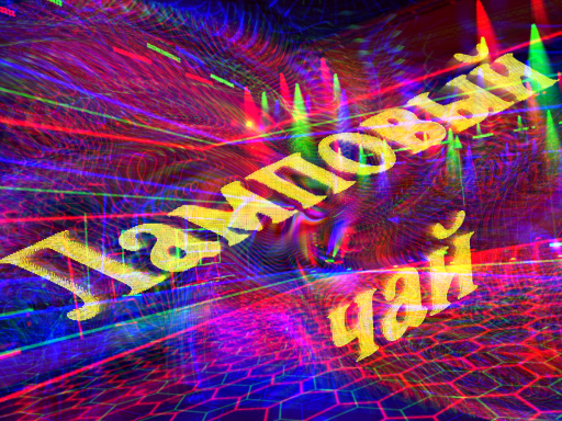 CLUB