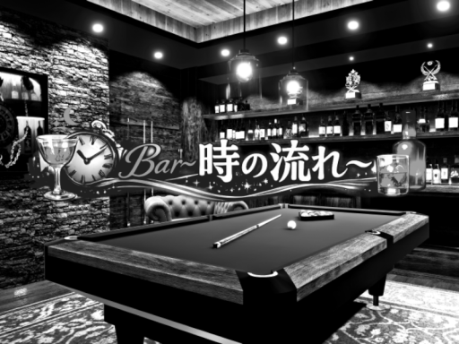 Bar～時の流れ～