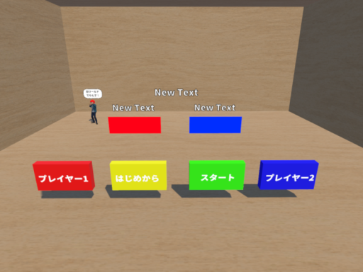 連打ゲーム