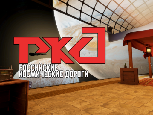 Station ＂РКД＂