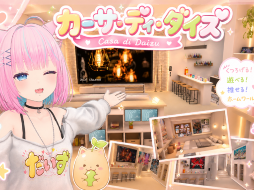 Casa di Daizu（カーサ・ディ・ダイズ）