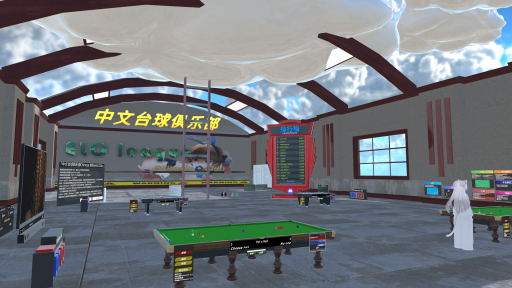 中文台球会所Chinese Billiards Club