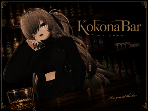 KokonaBar