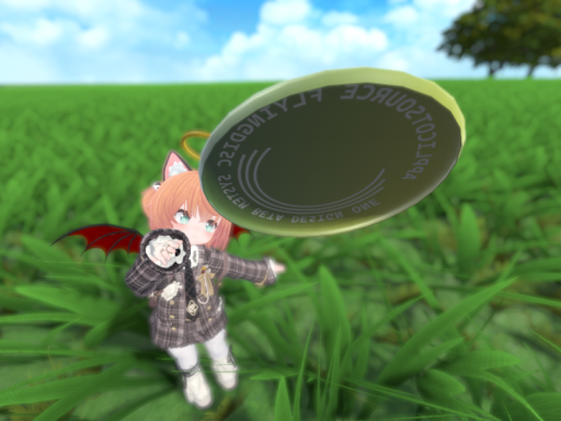 Just Flying Disc