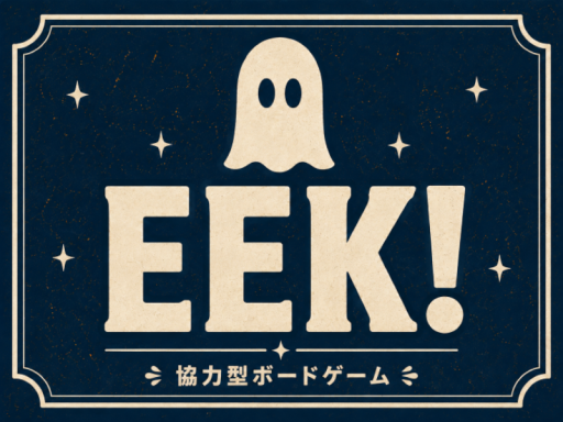 EEKǃ