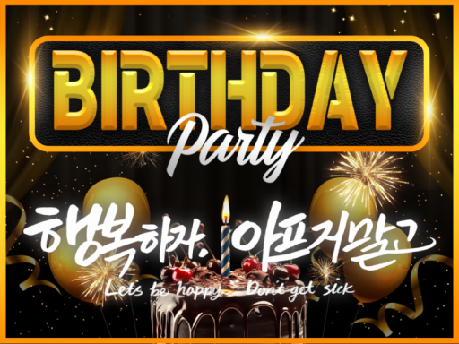 Let's be Birthday Hall