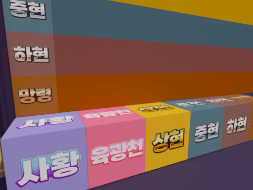 티어게임-왁타버스 인기투표