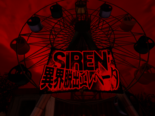 SIREN異界脱出エレベータ（異界脱出集会2026跡地）
