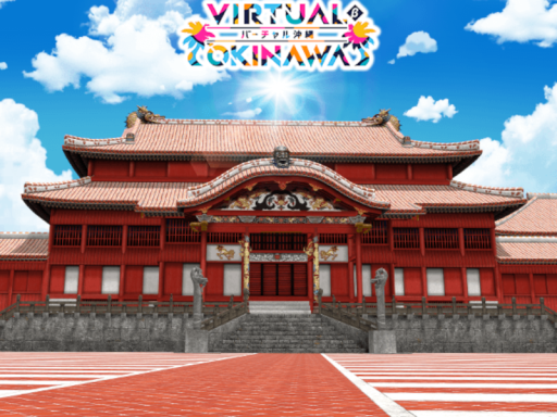 VirtualOkinawa_ShurijoCastle_［JP］［EN］