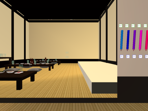 KometsubuIzakaya