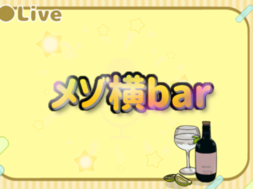 メゾ横Bar2号店