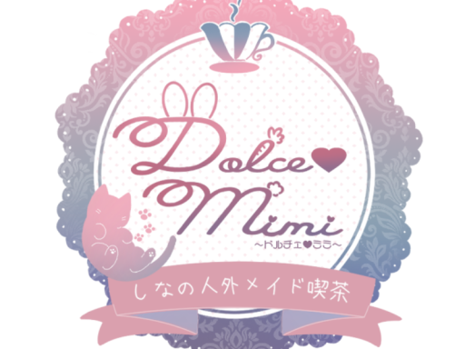 Dolce Mimi