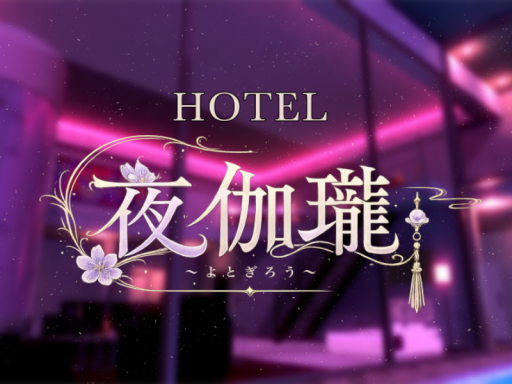 全身V感ざこざこ部_部室