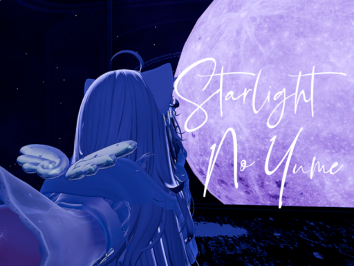 スターライトの夢 ~Starlight no Yume~