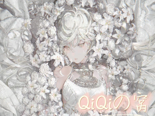 QiQiの窝