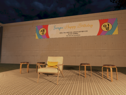 Simpo's Birthday Museum ⁄ 심포님의 생일미술관
