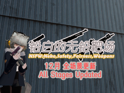 New IPSC Shooting Training Range of 铅白