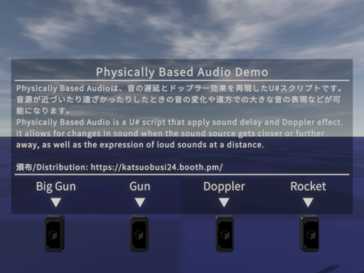 Physically Based Audio Demo