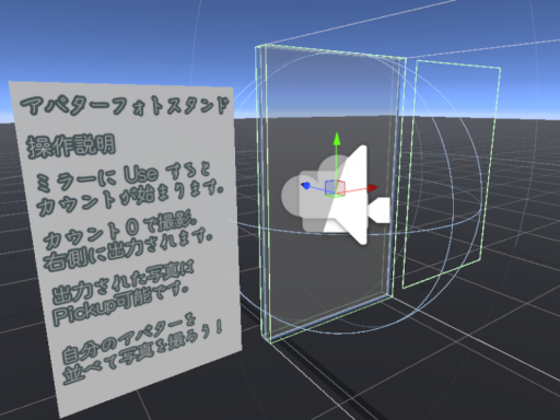 アバターフォトスタンド - サンプル