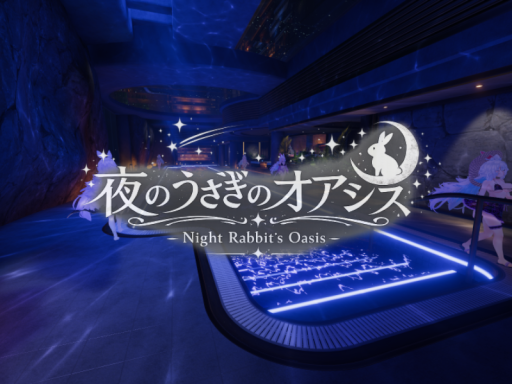夜のうさぎのオアシス - Night Rabbit's Oasis -