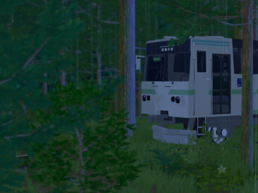 Rainl Bus