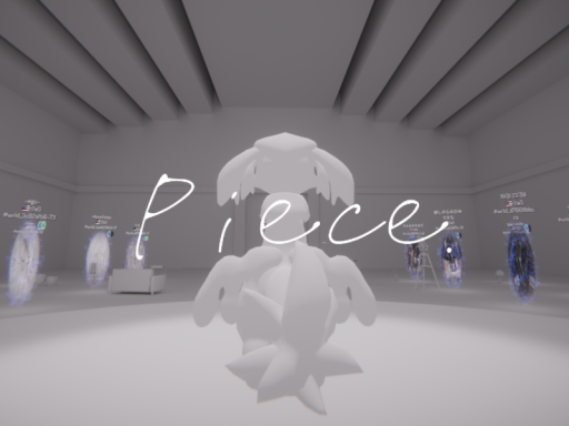 Piece․